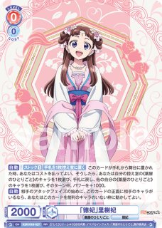 通常】 - トレカっちブラウ通販店｜ヴァイスシュヴァルツブラウ