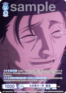薬屋のひとりごと』 - トレカっちブラウ＆パルワ通販店｜ヴァイス
