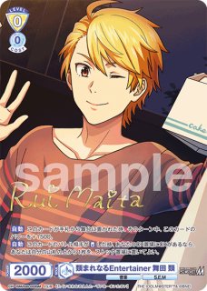 アイドルマスター SideM BLAU NEW P@SSION!!! Vol.2』 - トレカっち