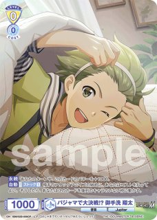 アイドルマスター SideM BLAU NEW P@SSION!!! Vol.2』 - トレカっち