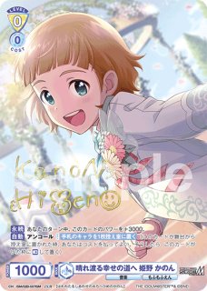 アイドルマスター SideM BLAU NEW P@SSION!!! Vol.2』 - トレカっち