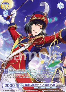 アイドルマスター SideM BLAU NEW P@SSION!!! Vol.2』 - トレカっち