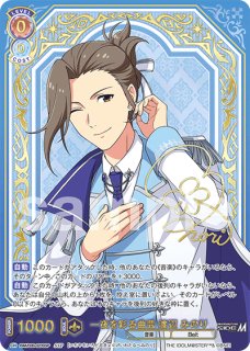 アイドルマスター SideM BLAU NEW P@SSION!!! Vol.2』 - トレカっち