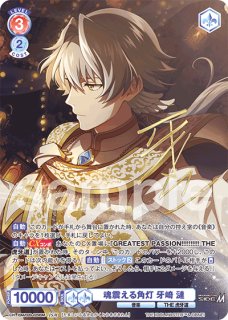 アイドルマスター SideM BLAU NEW P@SSION!!! Vol.2』 - トレカっち