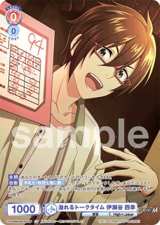 ヴァイスシュヴァルツブラウ SideM ピエール SSP ブースターパック『アイドルマスター SideM BLAU NEW P@SSION