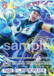 アイドルマスター SideM BLAU NEW P@SSION!!! Vol.2』 - トレカっち