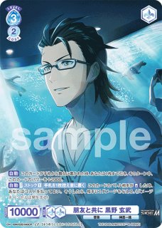 アイドルマスター SideM BLAU NEW P@SSION!!! Vol.2』 - トレカっち