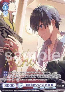アイドルマスター SideM BLAU NEW P@SSION!!! Vol.2』 - トレカっち