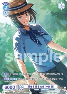 パラレル】 - トレカっちブラウ通販店｜ヴァイスシュヴァルツブラウ