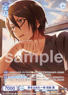 パラレル】 - トレカっちブラウ通販店｜ヴァイスシュヴァルツブラウ