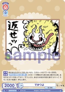 ちいかわvol.1』 - トレカっちブラウ＆パルワ通販店｜ヴァイス
