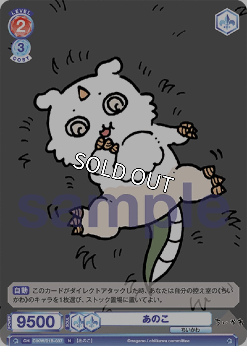 画像1: あのこ (1)