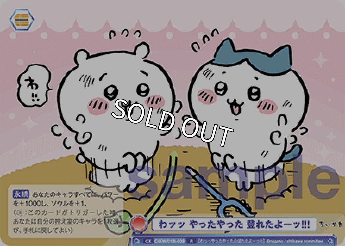 画像1: わッッ やったやった 登れたよーッ!!! (1)