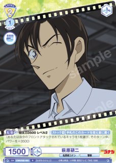 通常】 - トレカっちブラウ通販店｜ヴァイスシュヴァルツブラウ