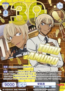 パラレル】 - トレカっちブラウ通販店｜ヴァイスシュヴァルツブラウ