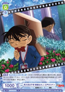 ヴァイスシュバルツブラウ 30thプレミアムパック　SSP BSP 赤井秀一 Amazon.co.jp: ヴァイスシュヴァルツブラウ シルバーブレッド 赤井秀一