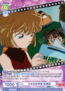 プレミアムパック『名探偵コナン TVアニメ 30th Anniversary