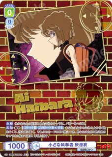 プレミアムパック『名探偵コナン TVアニメ 30th Anniversary
