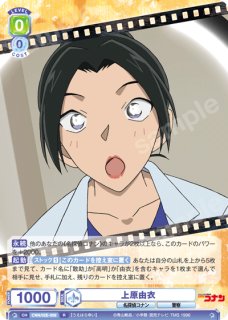 通常】 - トレカっちブラウ通販店｜ヴァイスシュヴァルツブラウ