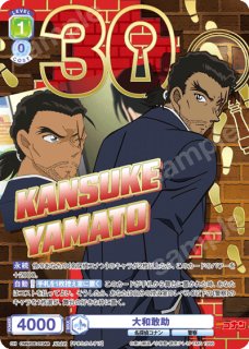 プレミアムパック『名探偵コナン TVアニメ 30th Anniversary
