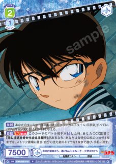 プレミアムパック『名探偵コナン TVアニメ 30th Anniversary