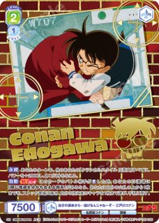 プレミアムパック『名探偵コナン TVアニメ 30th Anniversary