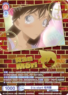 WSB プレミアムパック 名探偵コナン TVアニメ30th SSP 毛利蘭 プレミアムパック『名探偵コナン TVアニメ 30th Anniversary