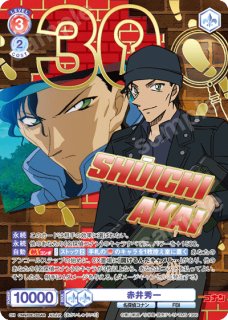 プレミアムパック『名探偵コナン TVアニメ 30th Anniversary