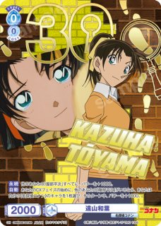 プレミアムパック『名探偵コナン TVアニメ 30th Anniversary