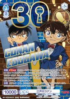 WSB プレミアムパック 名探偵コナン TVアニメ30th SSP 毛利蘭 4月10日発売予定 ヴァイスシュヴァルツブラウ プレミアムパック 名探偵