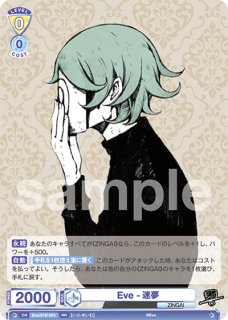 Eve ZINGAI/Card Collection - トレカっちブラウ＆パルワ通販店