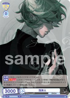 Eve ZINGAI/Card Collection - トレカっちブラウ＆パルワ通販店