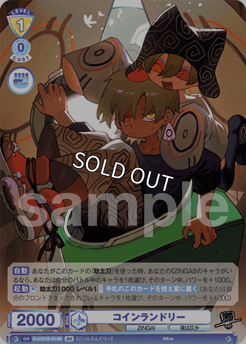 画像1: 【BR】コインランドリー (1)