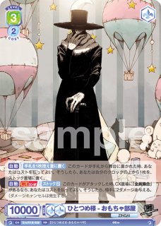 Eve ZINGAI/Card Collection - トレカっちブラウ&パルワ通販店 Eve ZINGAI/Card Collection - トレカっちブラウ&パルワ通販店