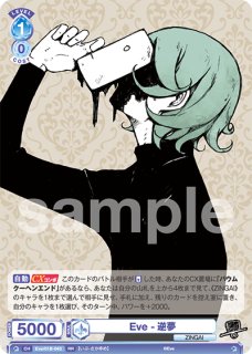Eve ZINGAI/Card Collection - トレカっちブラウ＆パルワ通販店