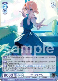 Eve ZINGAI/Card Collection - トレカっちブラウ＆パルワ通販店
