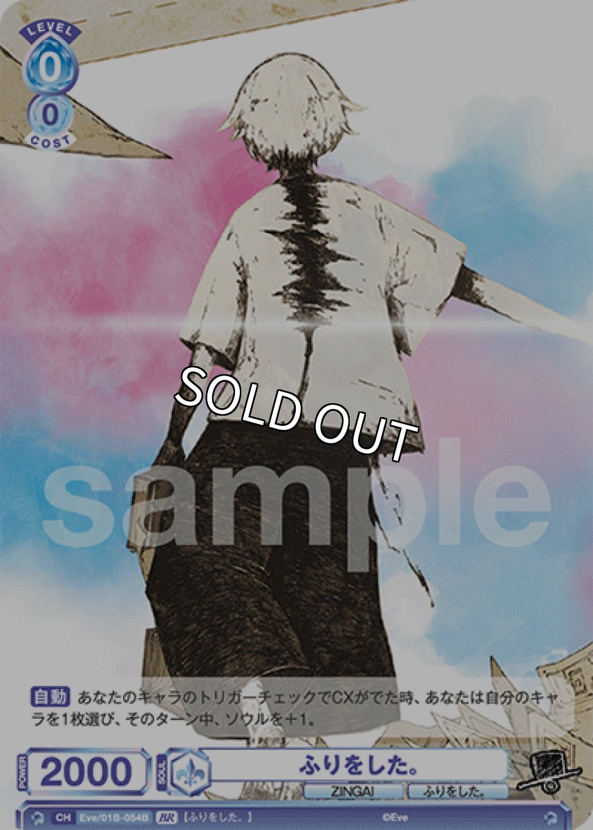 画像1: 【BR】ふりをした。 (1)