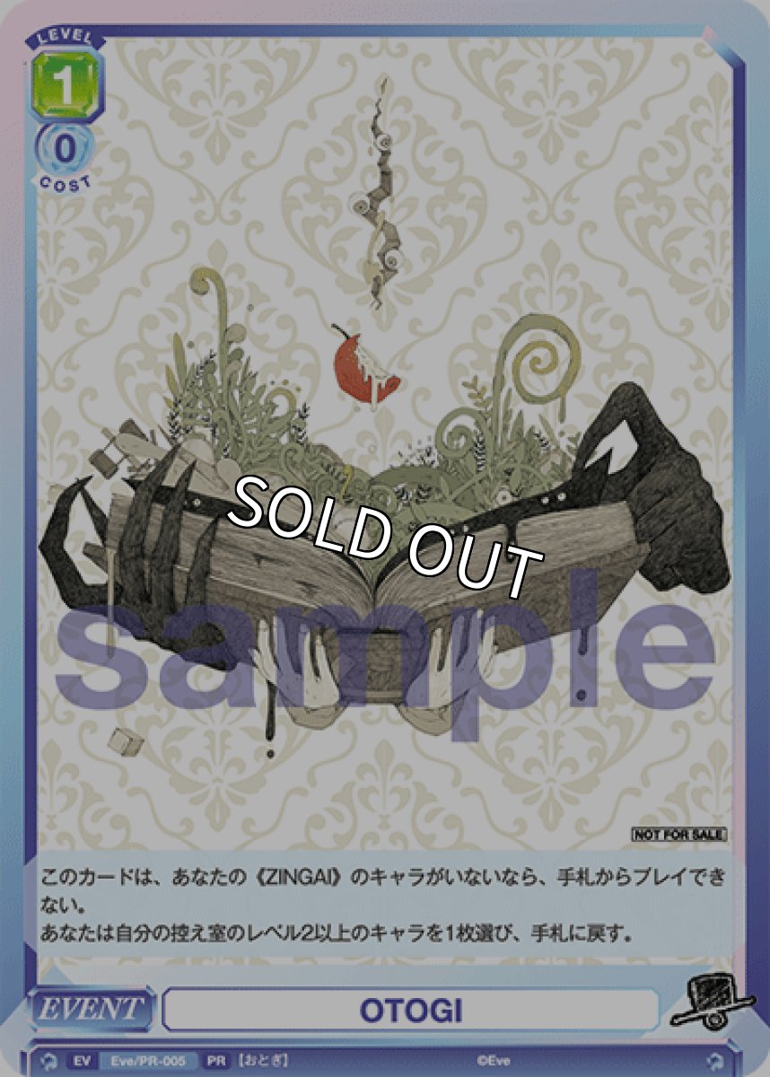 画像1: トーキョーゲットー (1)