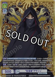 Fate/strange Fake』 - トレカっちブラウ＆パルワ通販店｜ヴァイス