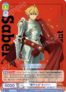 Fate/strange Fake』 - トレカっちブラウ＆パルワ通販店｜ヴァイス
