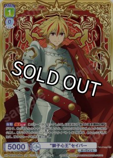Fate/strange Fake』 - トレカっちブラウ＆パルワ通販店｜ヴァイス