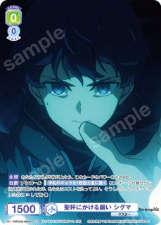 Fate/strange Fake』 - トレカっちブラウ＆パルワ通販店｜ヴァイス
