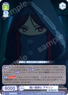 Fate/strange Fake』 - トレカっちブラウ＆パルワ通販店｜ヴァイス