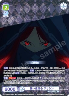 Fate/strange Fake』 - トレカっちブラウ＆パルワ通販店｜ヴァイス