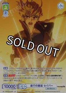 Fate/strange Fake』 - トレカっちブラウ＆パルワ通販店｜ヴァイス