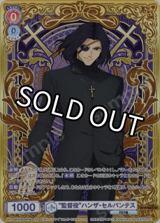 Fate/strange Fake』 - トレカっちブラウ＆パルワ通販店｜ヴァイス