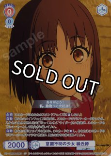 Fate/strange Fake』 - トレカっちブラウ＆パルワ通販店｜ヴァイス