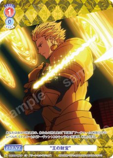 Fate/strange Fake』 - トレカっちブラウ＆パルワ通販店｜ヴァイス