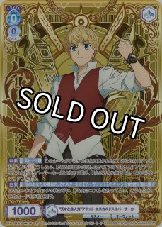 Fate/strange Fake』 - トレカっちブラウ＆パルワ通販店｜ヴァイス