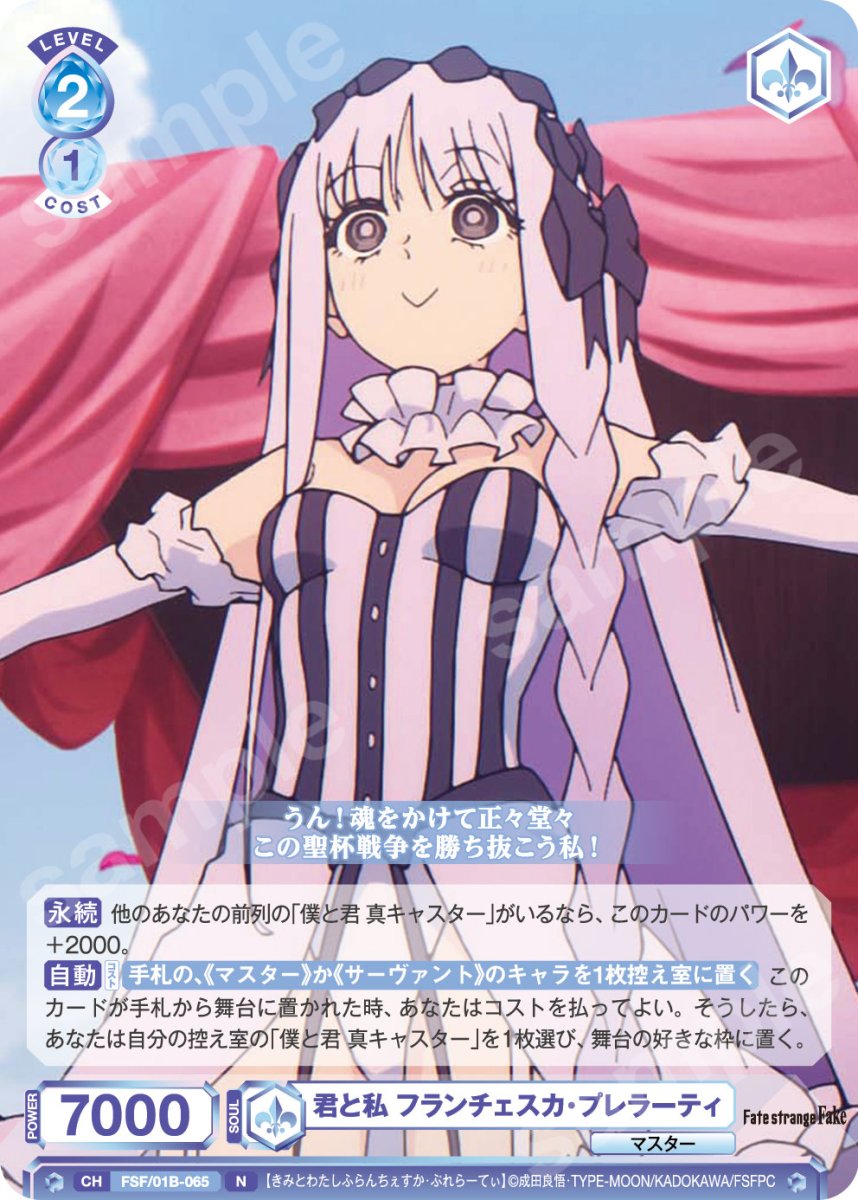画像1: N　君と私 フランチェスカ・プレラーティ (1)
